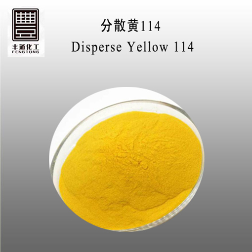 Disperse Yellow 114 CAS No.:61968-66-9