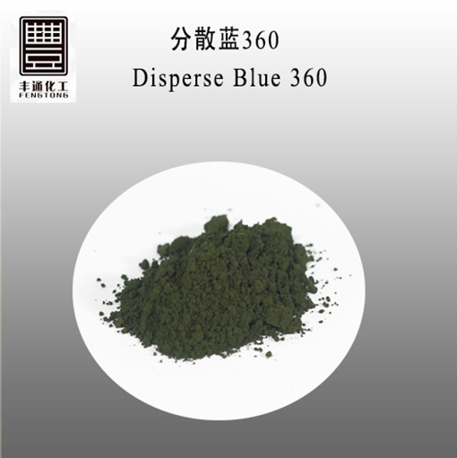 Disperse Blue 360 Cas No.:70693-64-0 - Application: Paints
