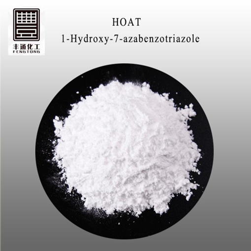 HOAT  CAS No.:39968-33-7