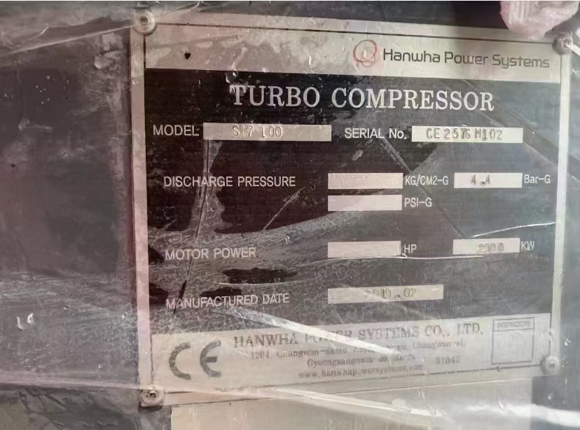 Used Samsung Sm7100 Centrifugal Air Compressor