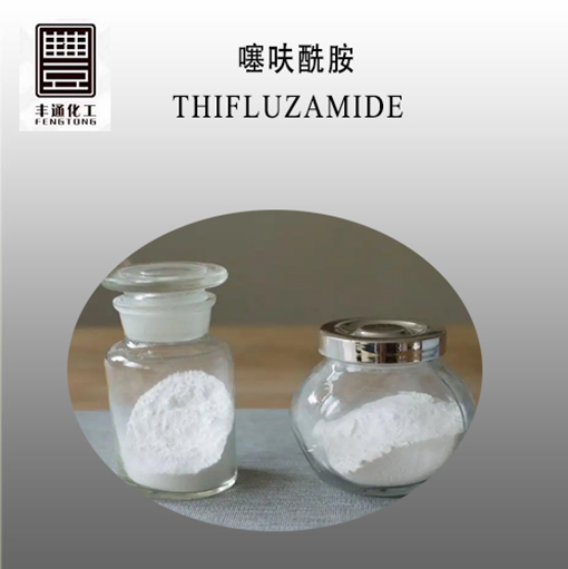 Thifluzamide Cas No. : 130000-40-7 - Color: White