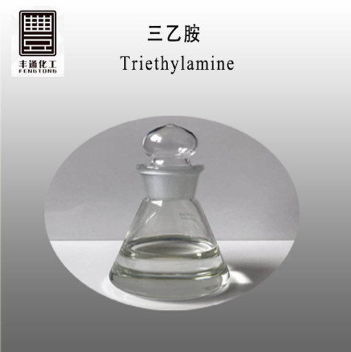 Triethylamine Cas No.:121-44-8 - Boiling Point: 90 C