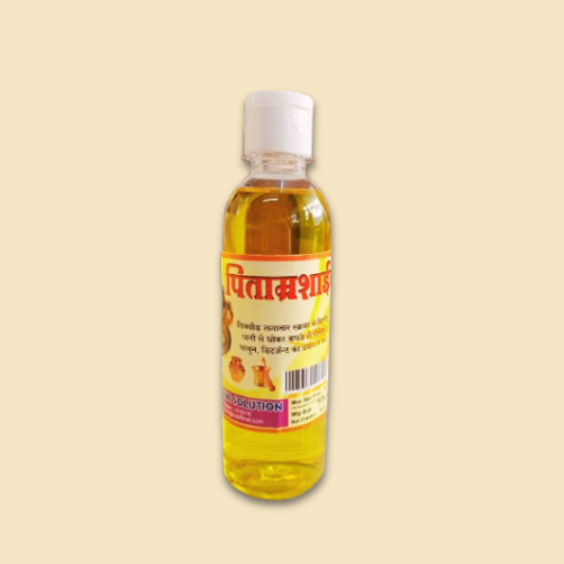 पितामर्षिन क्लीनर