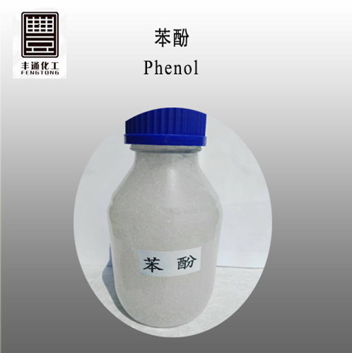 Phenol Cas No.:108-95-2 - Application: Industrial