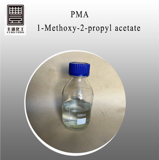 1-Methoxy-2-Propyl Acetate Cas No.:108-65-6 - Application: Industrial