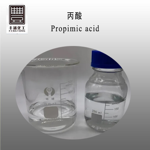 Propionic acid CAS No.:79-09-4