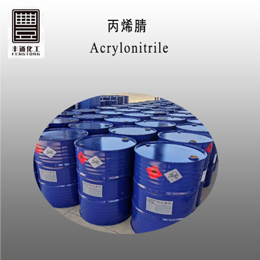 Acrylonitrile 	CAS No.:107-13-1