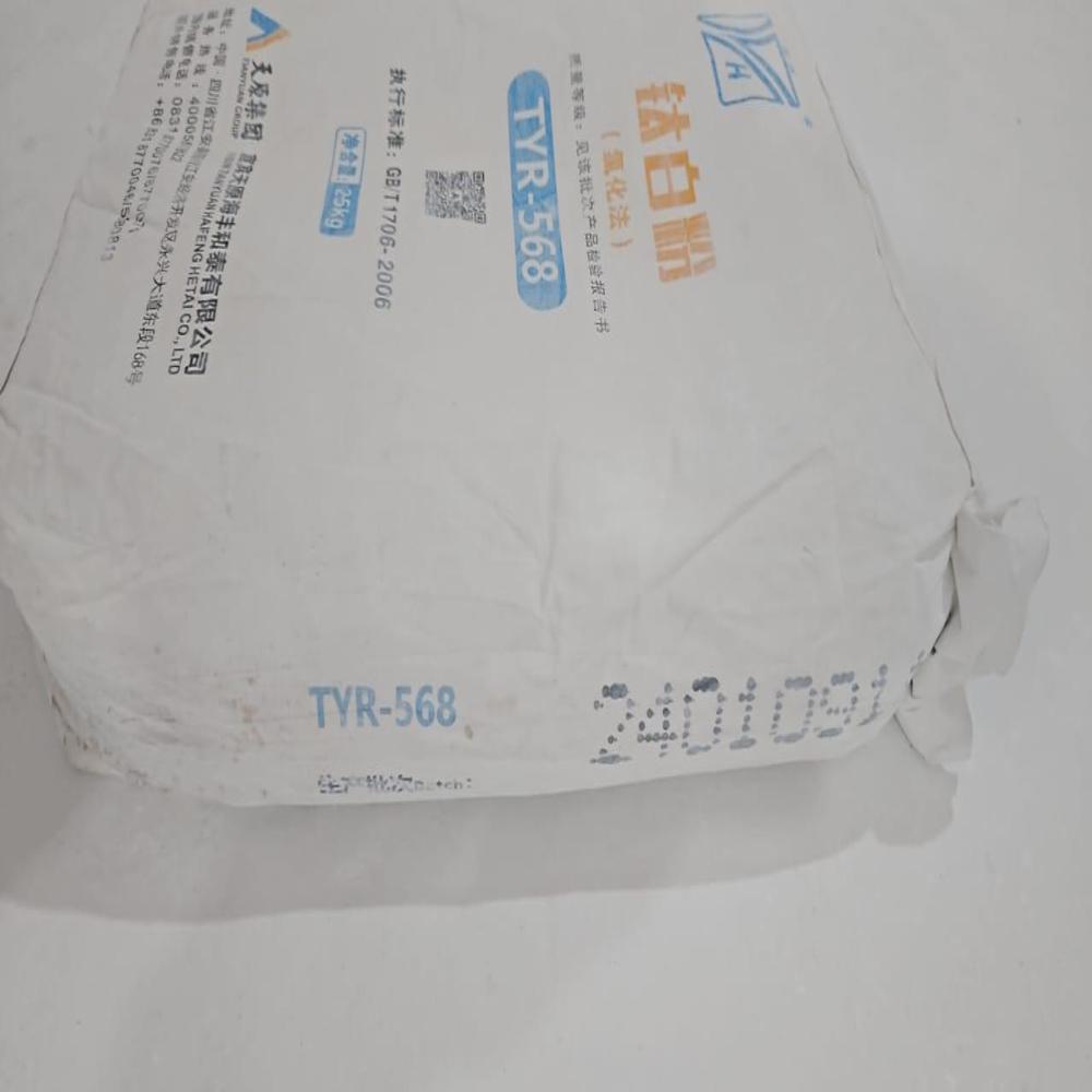 Tyr-681 Titanium Dioxide