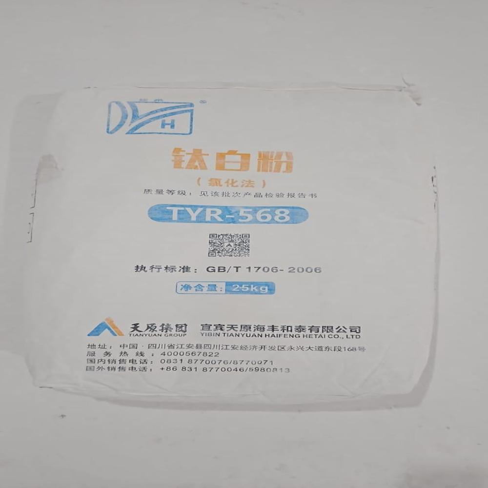Tyr-681 Titanium Dioxide