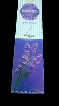 Agarbatti Paper Box - Shape: Rectangular