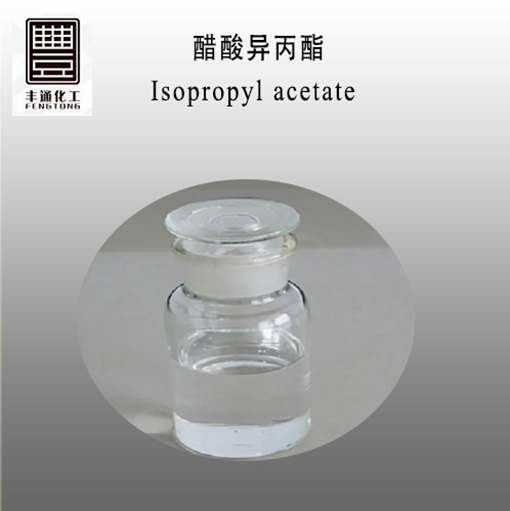 Isopropyl Acetate Cas No.:108-21-4 - Boiling Point: 88.8 C