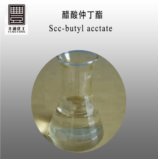 Dl-Sec-Butyl Acetate Cas No.:105-46-4 - Application: Industrial