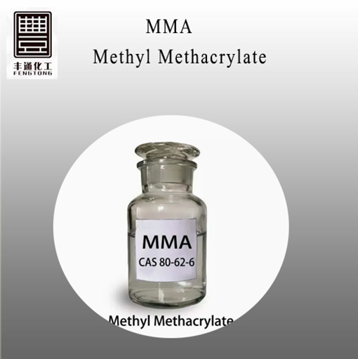 Methyl methacrylate CAS No.:80-62-6