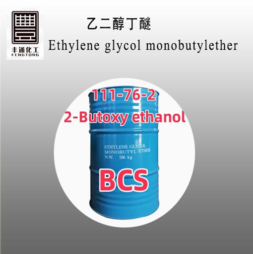 2-butoxyethanol Cas No.:111-76-2 - Application: Industrial