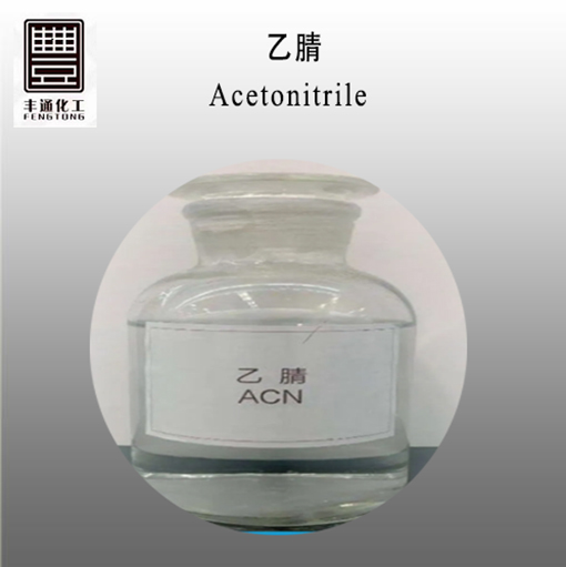 Acetonitrile Cas No.:75-05-8 - Application: Industrial