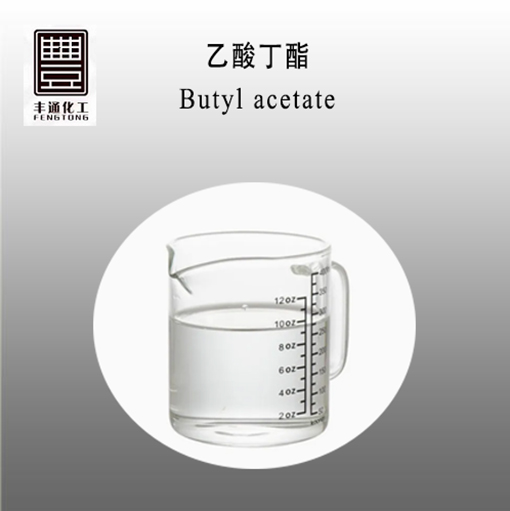 Butyl Acetate CAS No.:123-86-4