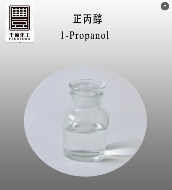 1-propanol Cas No.:71-23-8 - Application: Industrial