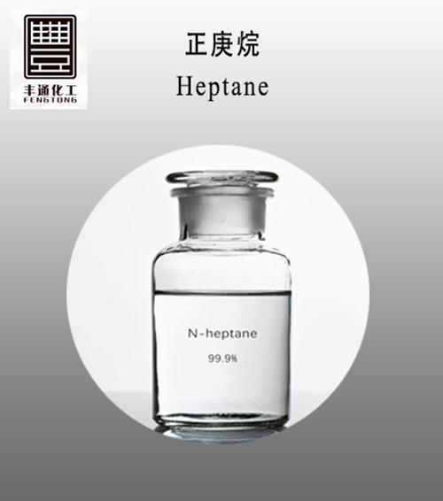 N-Heptane Cas No.:142-82-5 - Application: Industrial