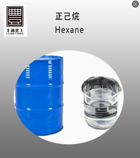 Hexane Cas No.:110-54-3 - Application: Industrial