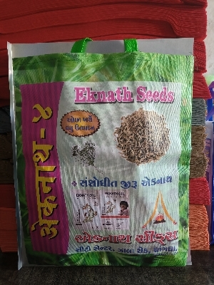 कृषि बैग