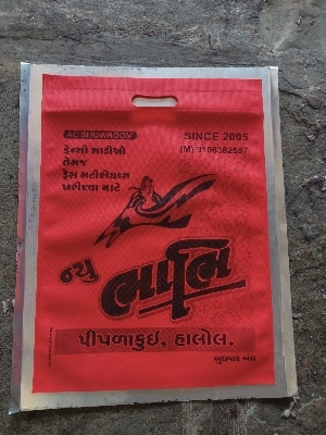 गैर बुने हुए प्रिंटेड कैरी बैग