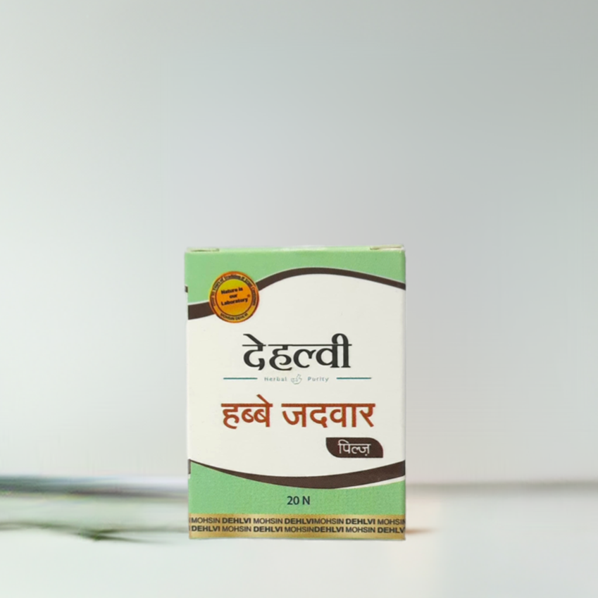 Dehlvi Habbe Jadwar 20 Pills