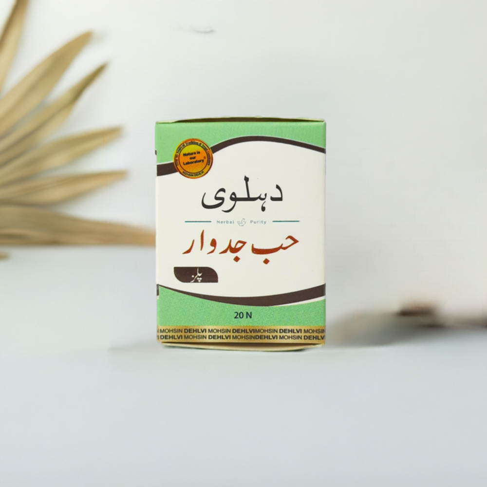 Dehlvi Habbe Jadwar 20 Pills