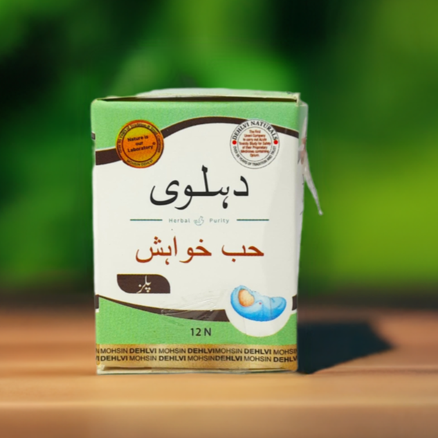 Dehlvi Habbe Khwahish 12Pills
