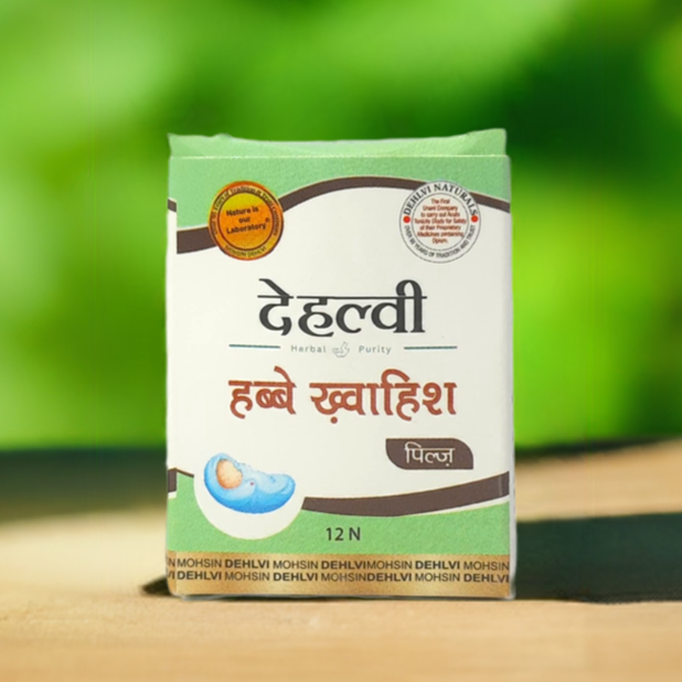 Dehlvi Habbe Khwahish 12Pills