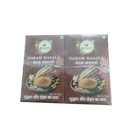 Garam Masala Powder - Color: Brown
