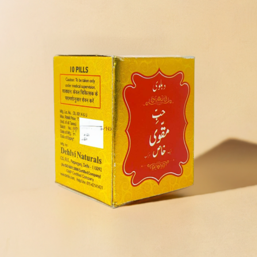 Dehlvi Habbe Muqavvi Khas 10Pills