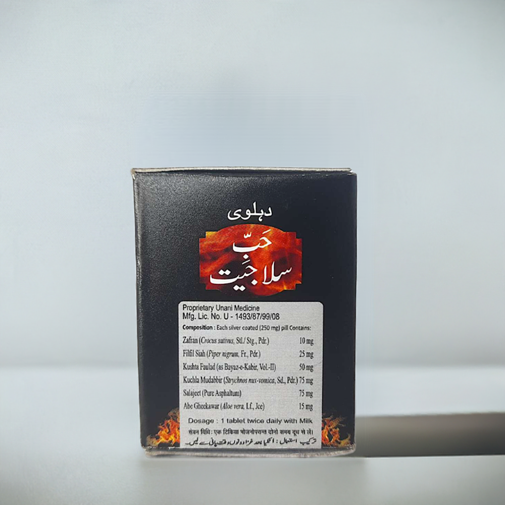 Dehlvi Habbe Salajit 20Pills