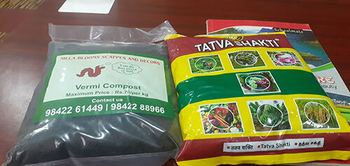 Vermi Compost Combo Set - Application: Agriculture