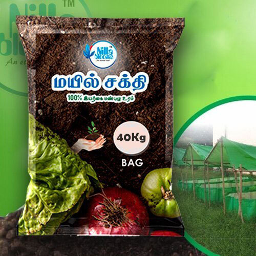 Vermicompost Fertilizer - Application: Agriculture