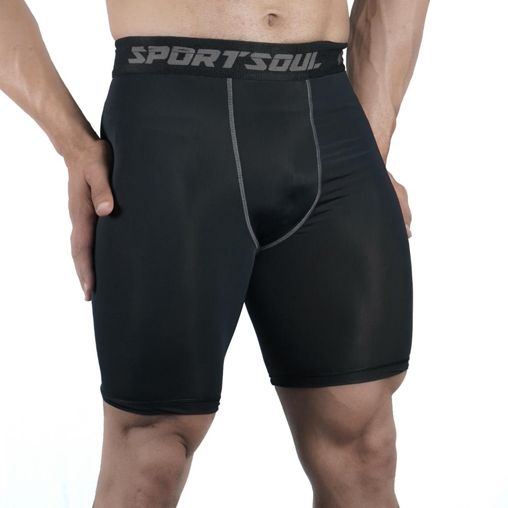 Skin Fit Compression Shorts