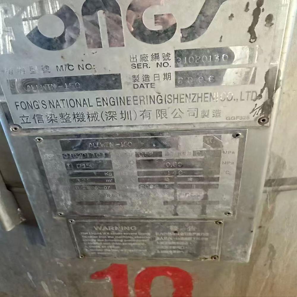 7 sets Fong's yarn dyeing machine