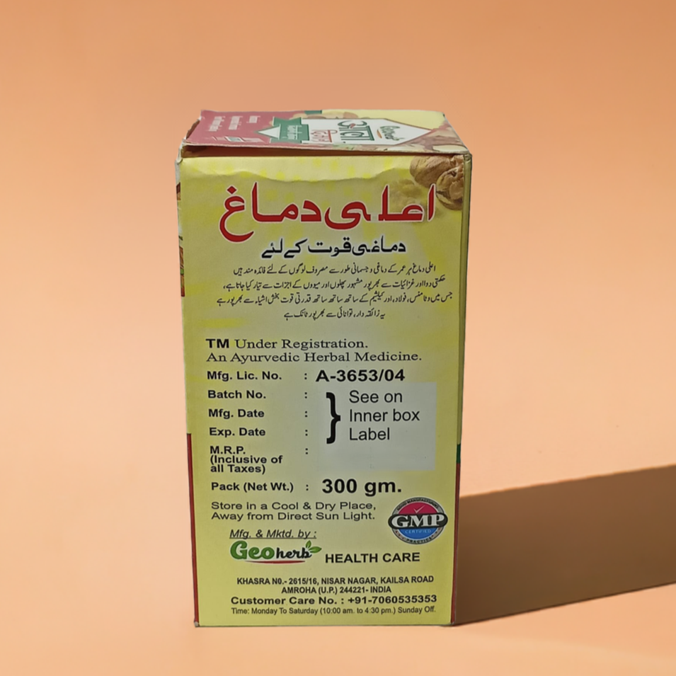 Geo Herb Aala Dimag 300g