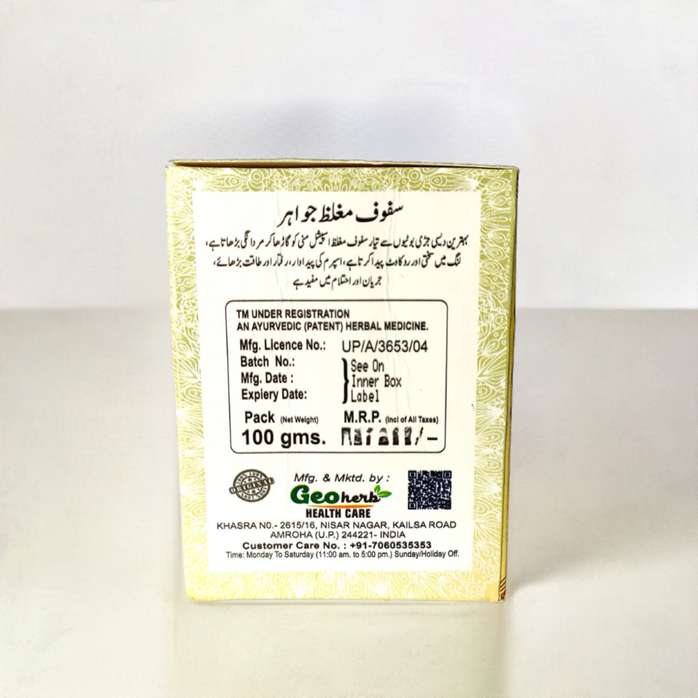 Geo Herb Safoof Mughalliz Jawahar 100g