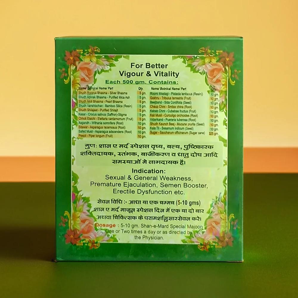 Shan E Mard Special Majoon 250g