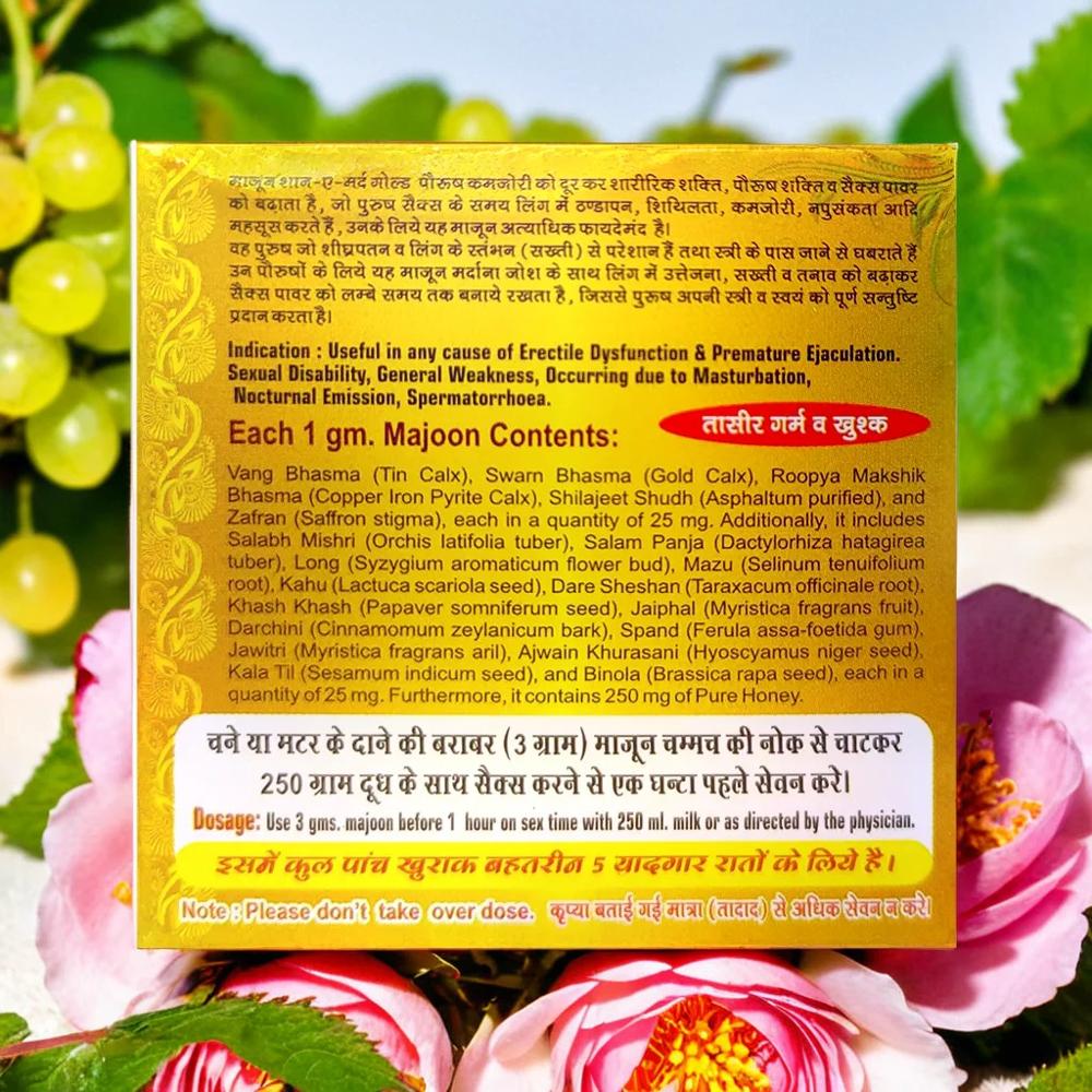 Shan-E-Mard Gold Muqawi 15g