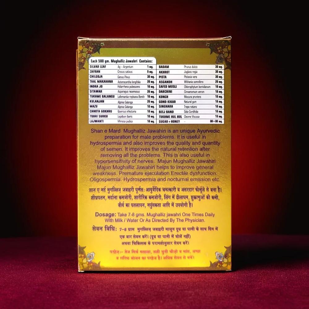 Shan E Mard Mughalliz Jawahri for Men 150g