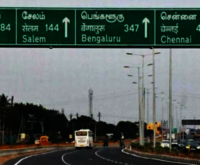 Mild Steel Overhead Gantry Sign Board