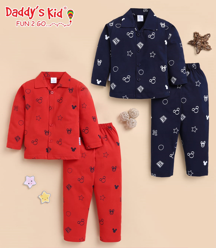 Boys Soft Touch Night Suit