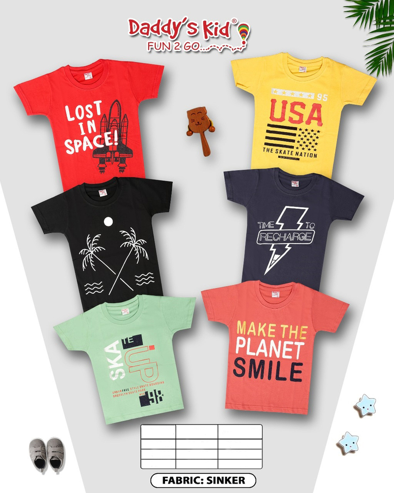 1601 Boys Soft Touch Round Neck T-Shirt - Color: Different Available