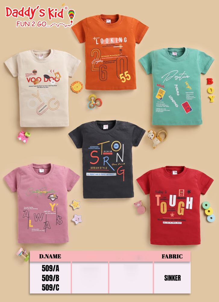 509 Boys Solid Round Neck T-Shirt - Color: Different Available