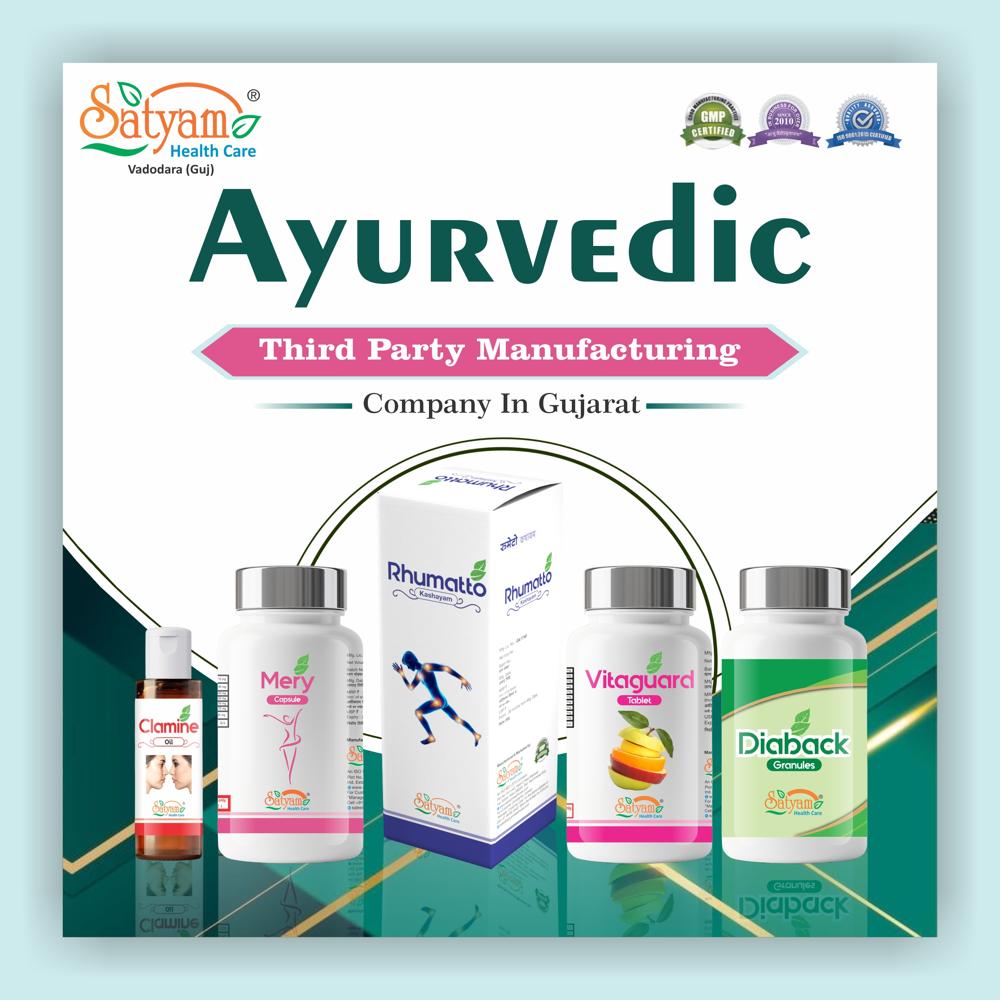 Ayurvedic Third Party Manufacturer
