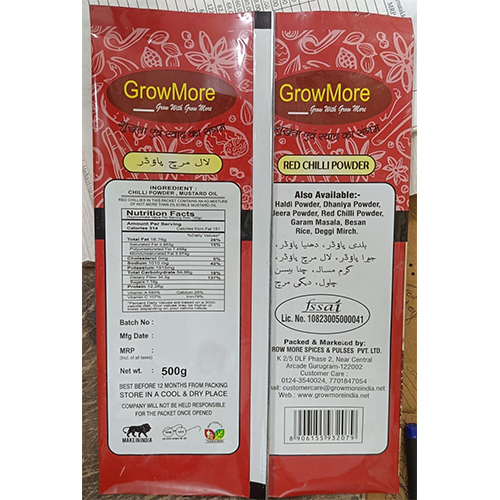 Laminated Polyester Pouch - Coating Type: Customised