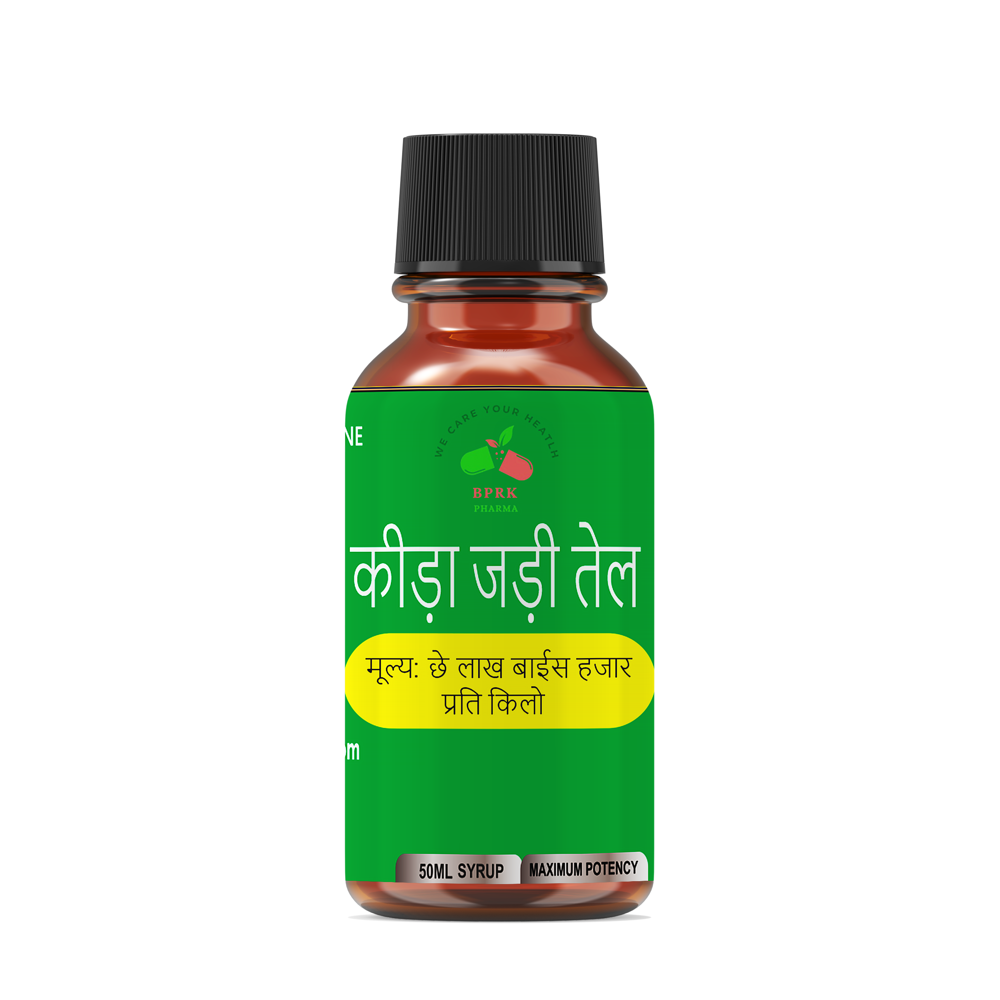 Keeda Jadi Oil - Age Group: For Adults