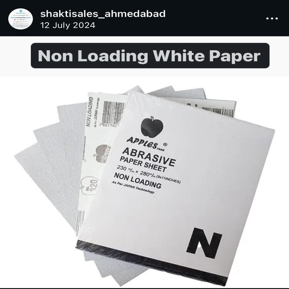 Apple नॉन लोडिंग पेपर