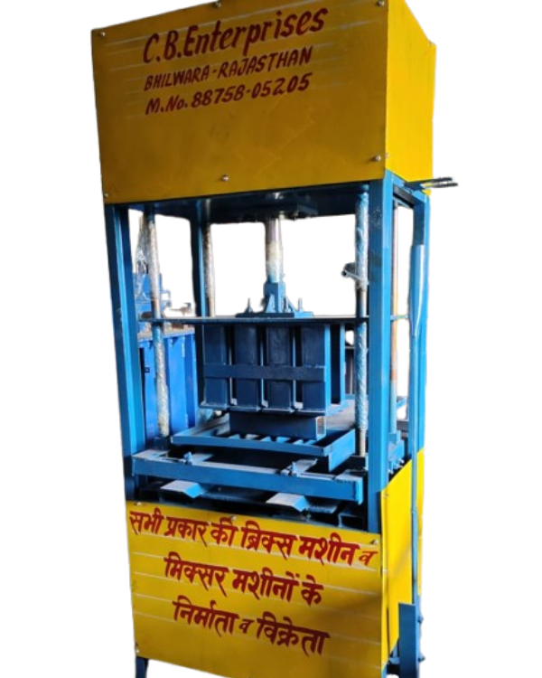 Manual Vibrating Hydraulic 4 Brick Making Machine - Capacity: 10 Ton